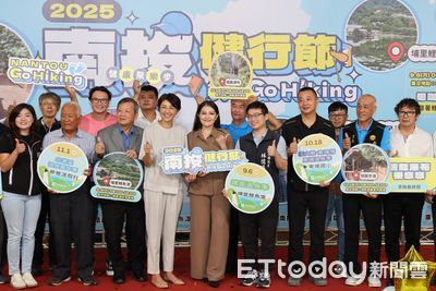 南投健行節邁入第五年串四大步道　9／6埔里鯉魚潭出發完走享紀念品