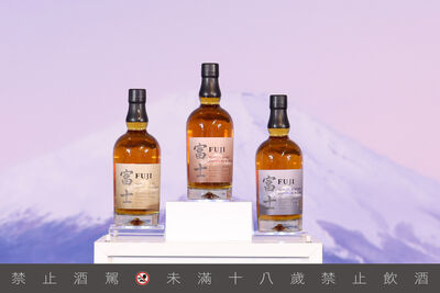 麒麟3款「富士威士忌」登台展味　噶瑪蘭推「海洋」現台灣風土