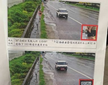 路邊尿尿收罰單「小鳥放水特寫照」　笑翻網：高畫質連鳥都不放過