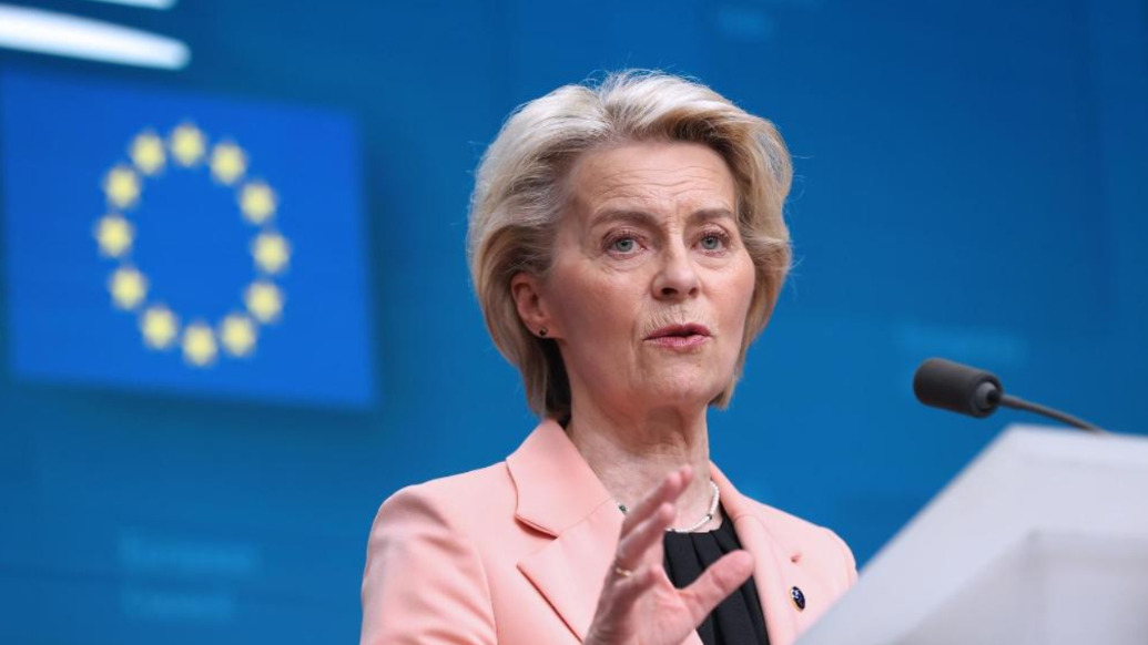 冯德莱恩：&ldquo;两国方案&rdquo;是解决加沙冲突唯一途径