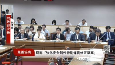 普發現金編10億作業費！藍白轟「比上次多7億」　財政部解答了