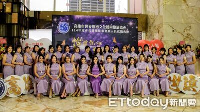 旗袍晚宴辦成宮廷大秀！高雄「女力聯盟」成立　驚艷鳳袍曝光