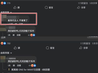 四叉貓業配遭抵制　1合作品牌「秒刪網友留言」貼文超乾淨
