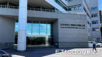 鴻海獲外資調高目標價至270元　看好強勁AI伺服器出貨成長