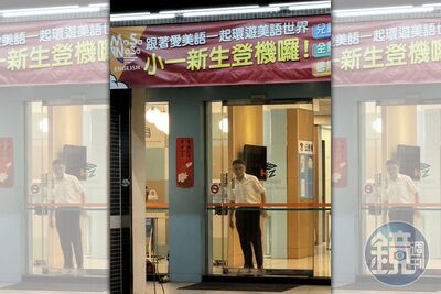 南投補習班狼師！　侵害「15歲女學生」給錢打發