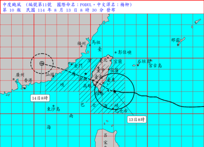 《不斷更新》楊柳颱風襲台　20間百貨宣布8／13停業