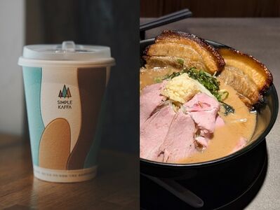 華山看展覽六間周邊超強美食　興波咖啡、丸舢拉麵都是超人氣