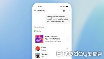 ChatGPT開始會「用App」了！Canva、Spotify都能在對話中直接用