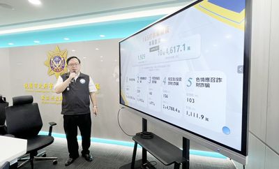 網戀拿2房投資　桃園女公務員慘賠2000萬才知太晚了