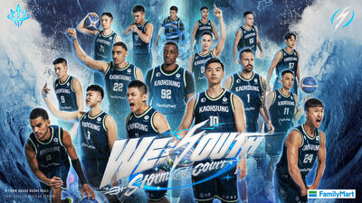 高雄全家海神公布年度口號　We The South &mdash; Storm The Court