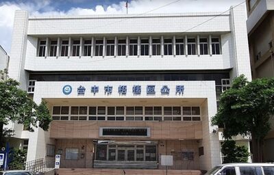 申請急難救助被打槍　台中男梧棲區公所前放炮...民眾嚇壞