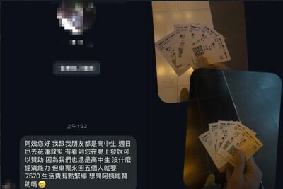 假救災真詐騙！　林口高中生揪當「鏟子超人」騙贊助